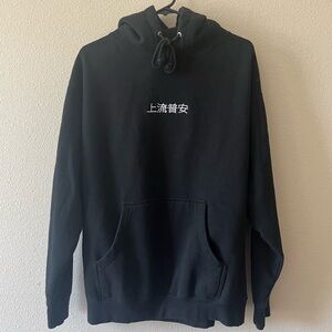Men's Black Hoodie